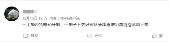 电动牙刷会刷坏牙齿吗？慎防三大危害雷点