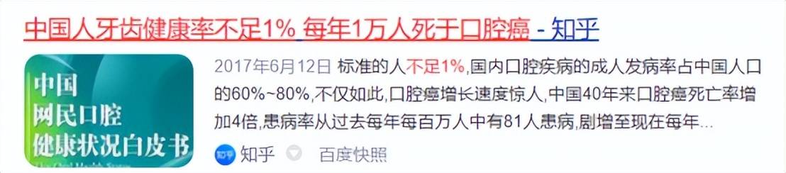 电动牙刷会刷坏牙齿吗?三大弊端雷点千万小心