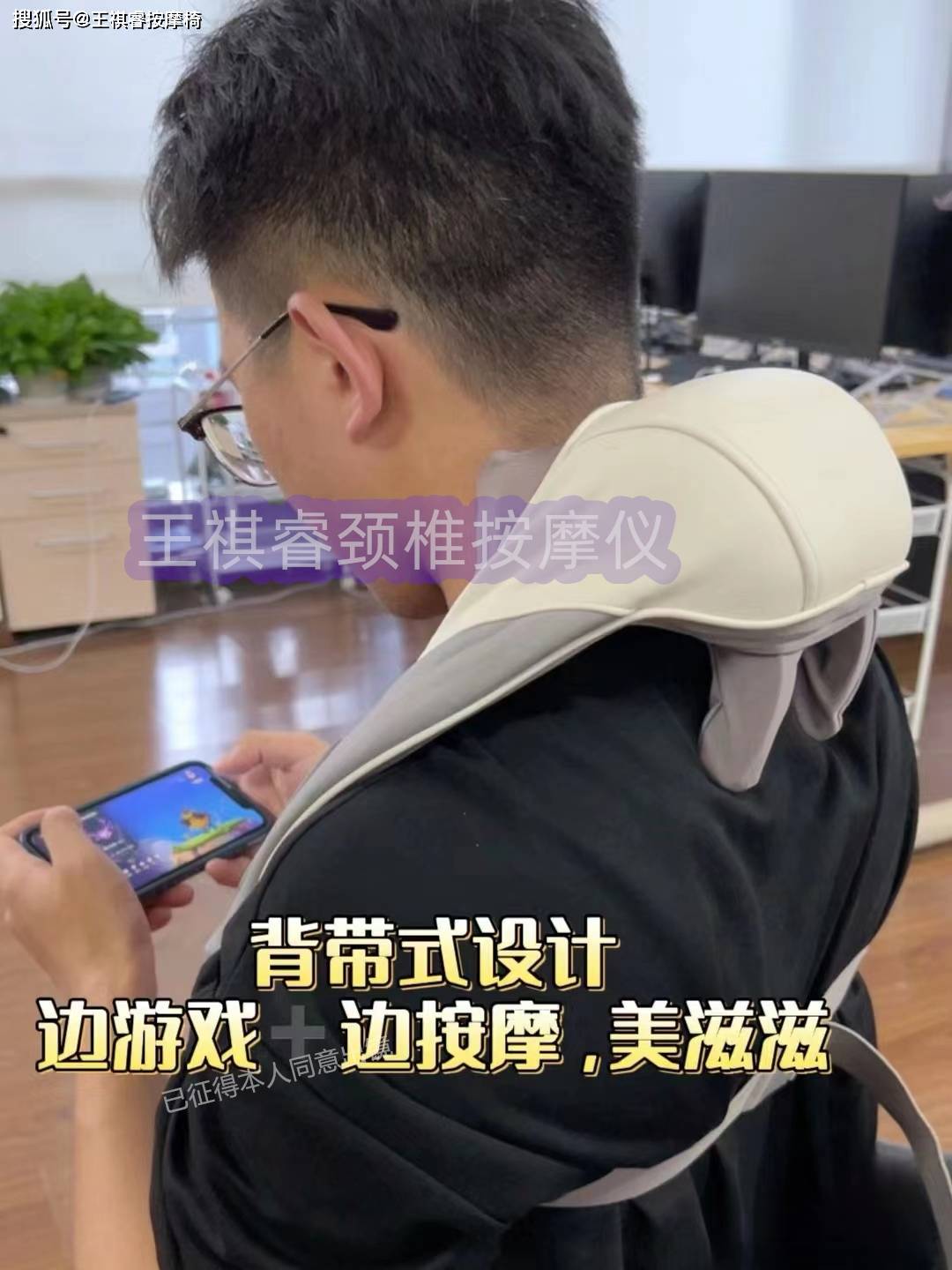 按摩器有刷电机和无刷电机哪个好一点-王祺