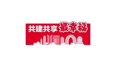 489个非处方药可刷医保“点外卖”