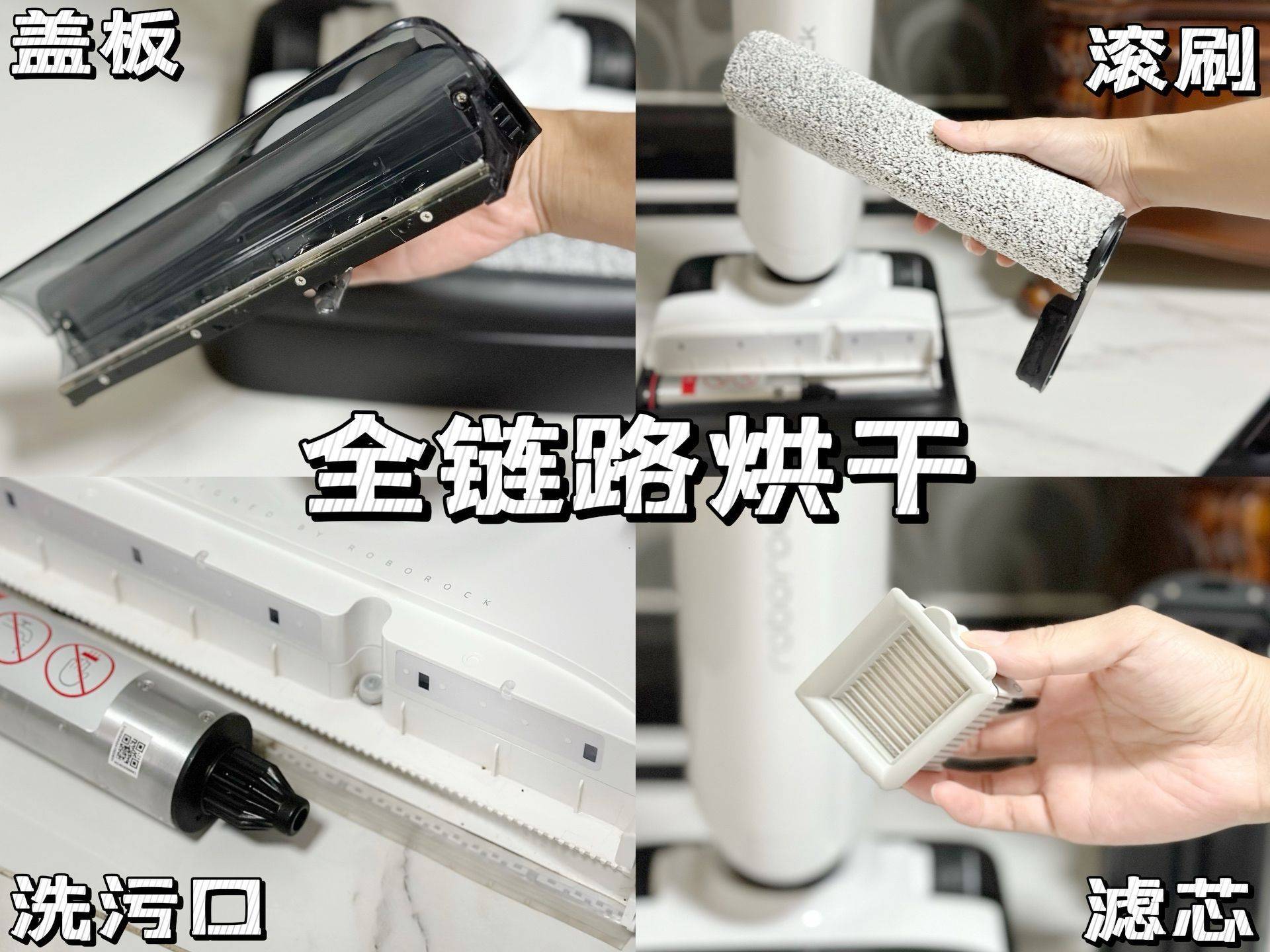 清洁死角？头发缠绕？滚刷发臭？选洗地机如何绕开这些痛点？