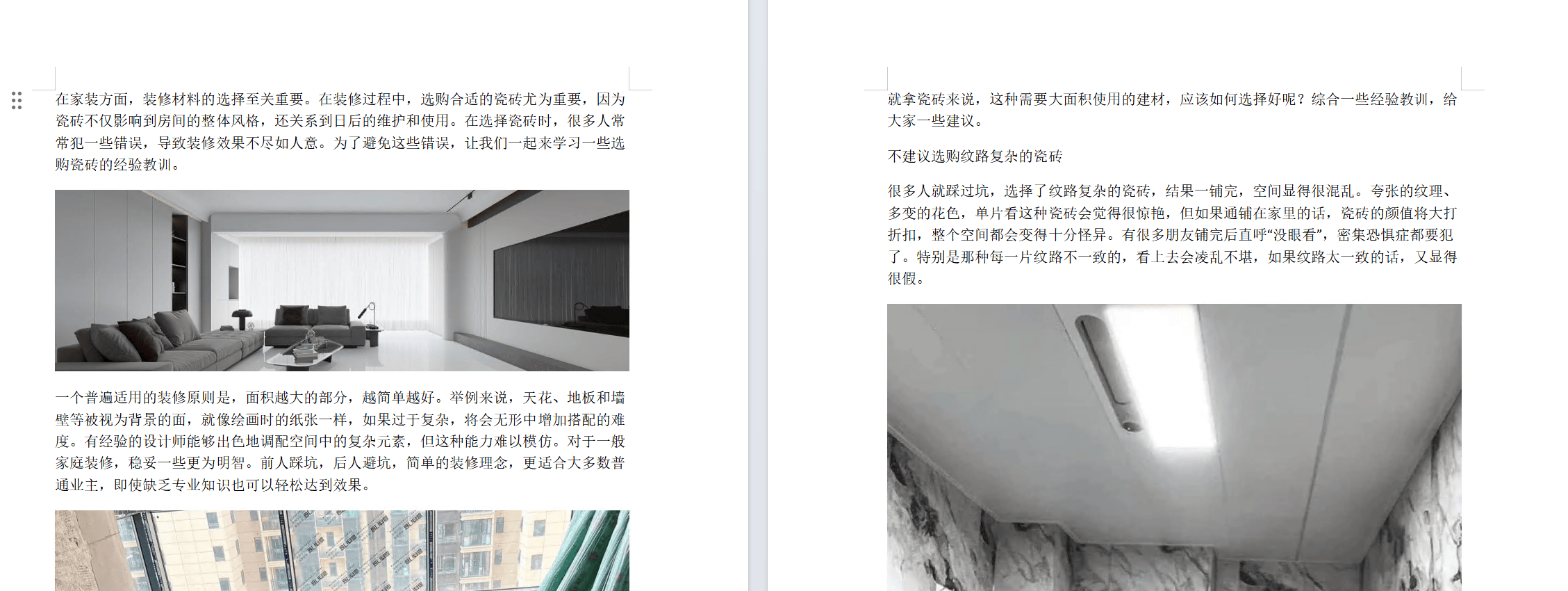Chatgpt批量改写文章网页版可多开软件-自媒体专业改写润稿文章软件