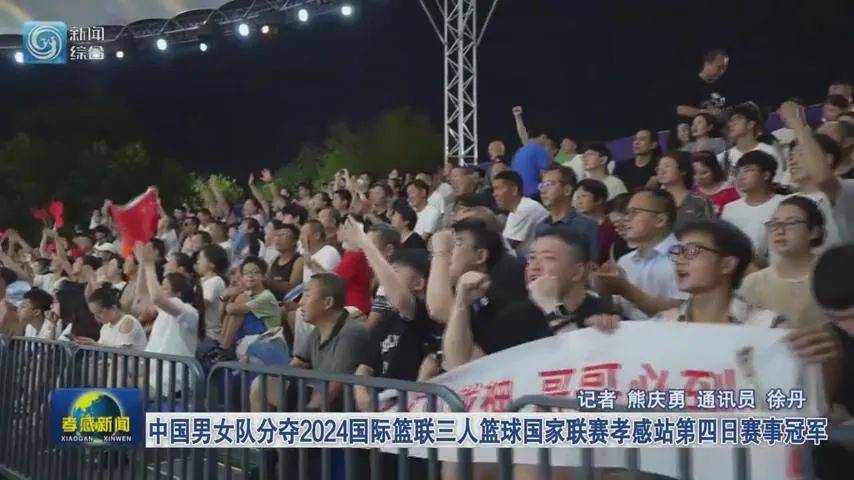 今晚！决赛！有票！快抢！