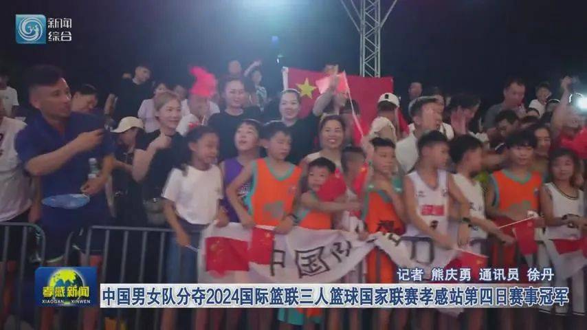 今晚！决赛！有票！快抢！