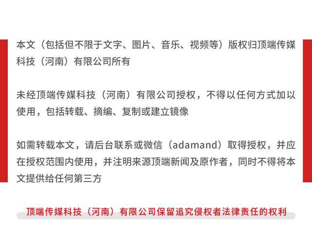 官方回应“90后银行员工成副县长”:平级安排,期满回原岗