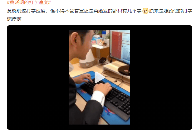 考古丨黄晓明考博进复试?从“霸道总裁”到博士生跨度好大!