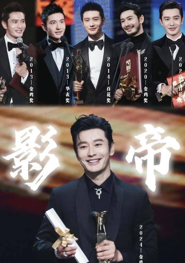 考古丨黄晓明考博进复试?从“霸道总裁”到博士生跨度好大!