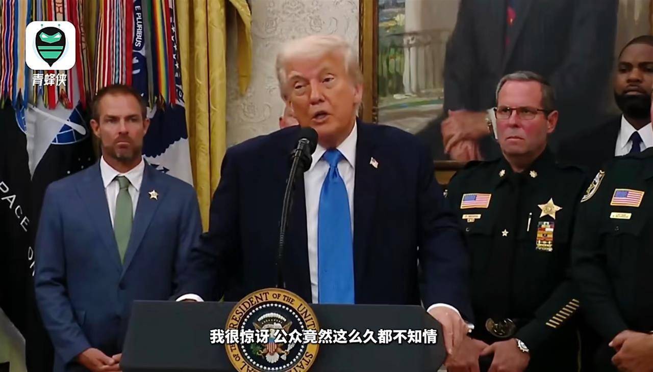 特朗普质疑拜登长期隐瞒病情,同时自夸:我体检满分,各项指标完美