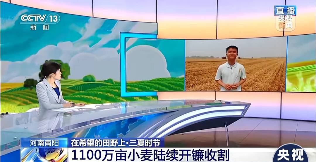 央媒聚焦下,南阳农民为“中国粮仓”的坚守与担当
