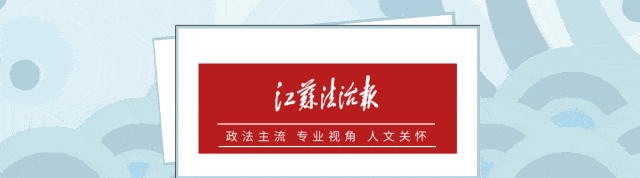 涉公安1人,常州市市管领导干部任前公示