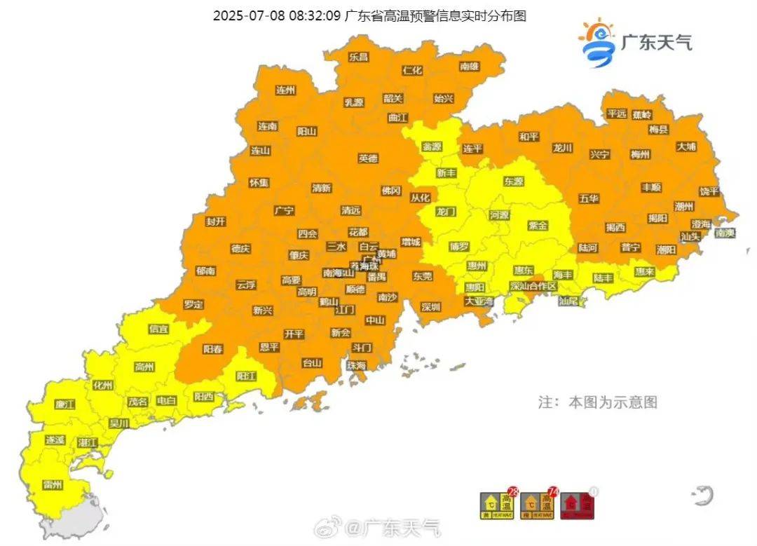 台风要折回广东!广州紧急提醒:今天体感将到40℃