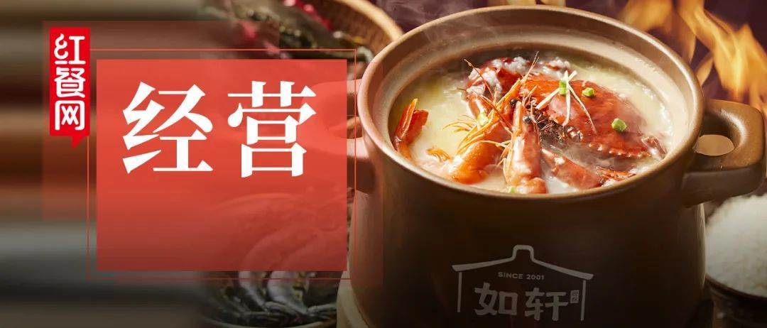 一年卖出300万锅!又一地方特色美食冲向全国