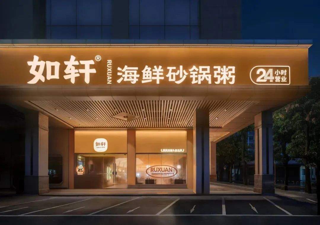 一年卖出300万锅!又一地方特色美食冲向全国