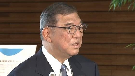 石破茂证实日美达成协议:美对日征15%关税 日增加进口美大米