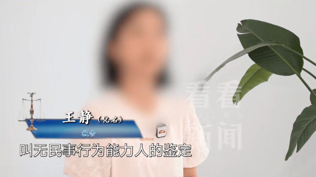 上海61岁老伯娶小16岁妻子,新婚日脑梗住院!110万补偿款被取至42元