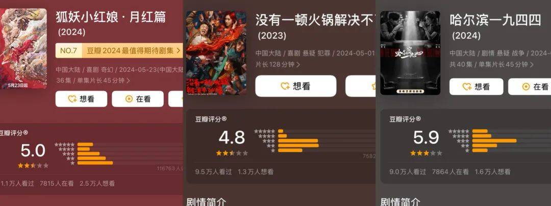 考古|杨幂《生万物》大爆,今年连续三部作品演技都倍受认可,这场翻身仗打得太漂亮!
