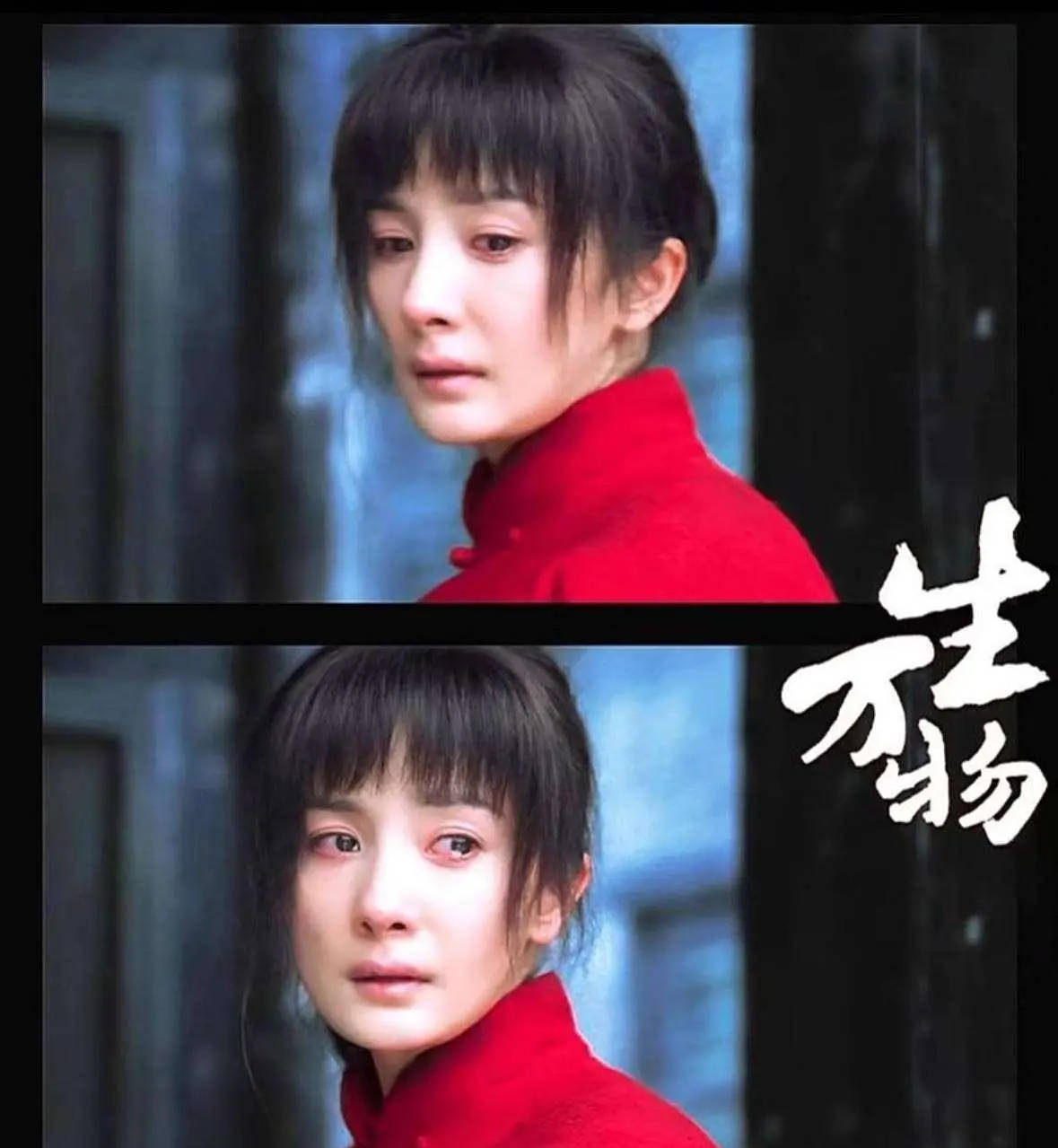 考古|杨幂《生万物》大爆,今年连续三部作品演技都倍受认可,这场翻身仗打得太漂亮!