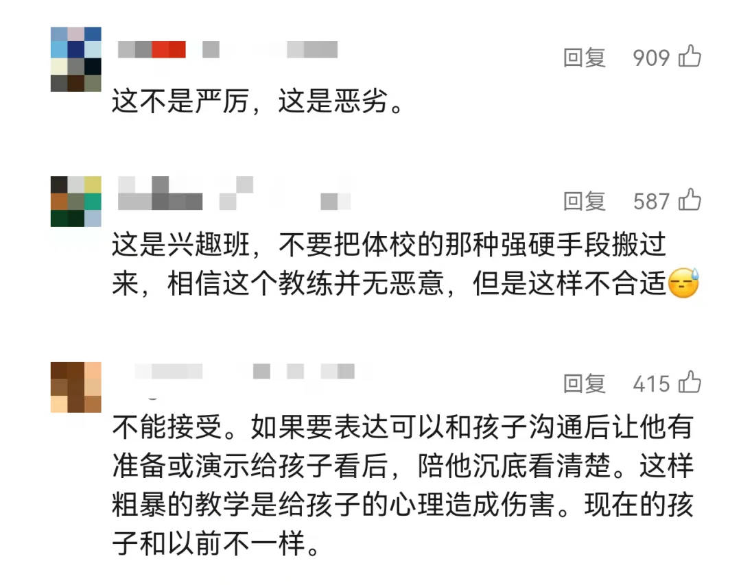 “女儿游泳课后情绪大变”,妈妈崩溃哭诉,视频拍下全程