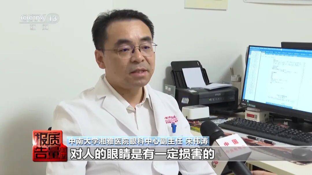 央视最新曝光:部分蓝光手机膜效果等于保鲜膜