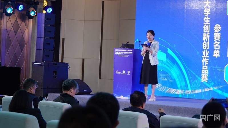 2025中国网络安全创新创业大赛总决赛在昆明成功举办