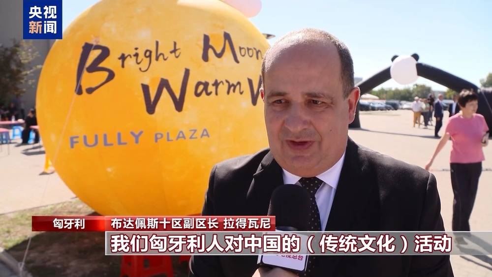 多国举办丰富多彩庆中秋活动 中华文化魅力绽放