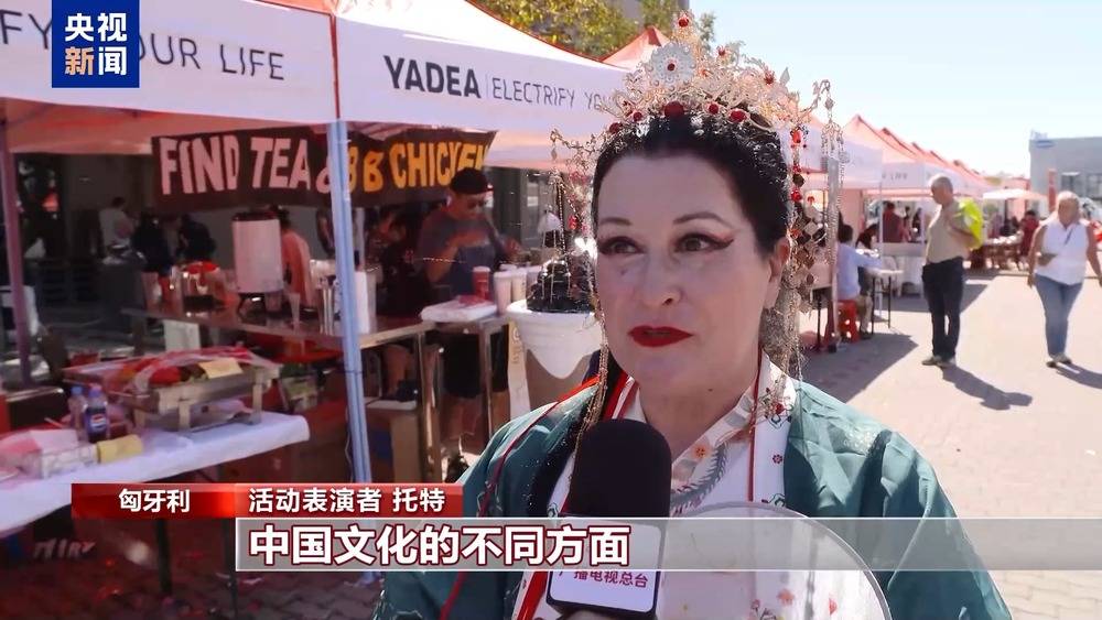 多国举办丰富多彩庆中秋活动 中华文化魅力绽放