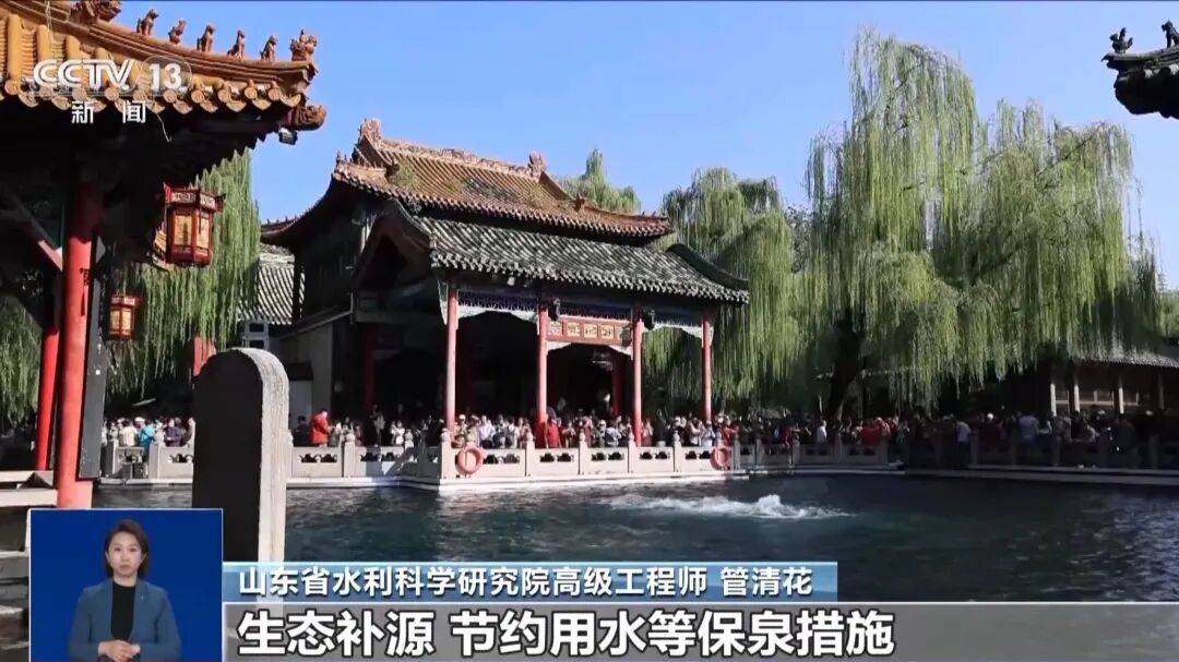 趵突泉“水涌若轮”是靠水泵？专家辟谣，央视揭秘真相