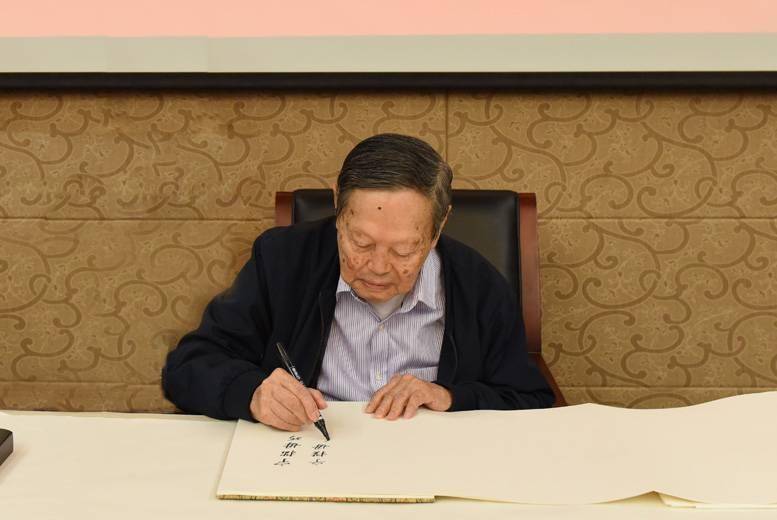 山西大学发文悼念杨振宁：曾受聘该校名誉教授，为学校题字：宁拙毋巧，宁朴毋华