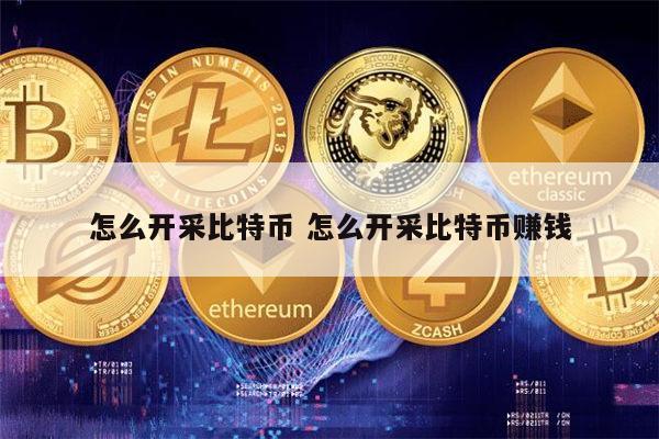 btc靠谱(btc实时行情)