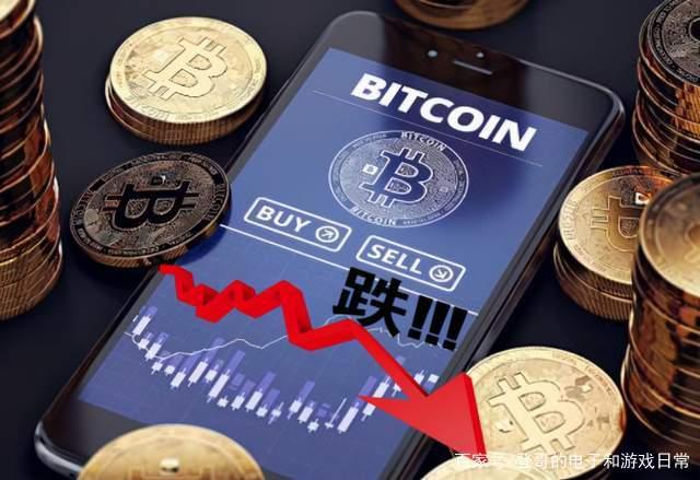 btc还跌(btc会跌到多少)