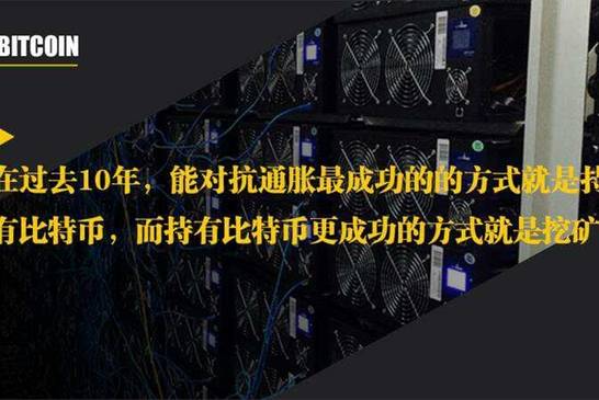 算力蜂btc(算力蜂最新消息)