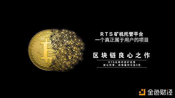 托管btc(托管班需要办什么证件)