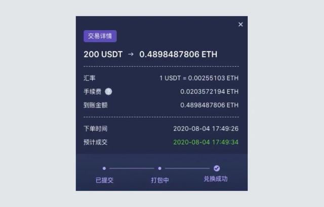 闪兑BTC(闪兑平台正规吗)