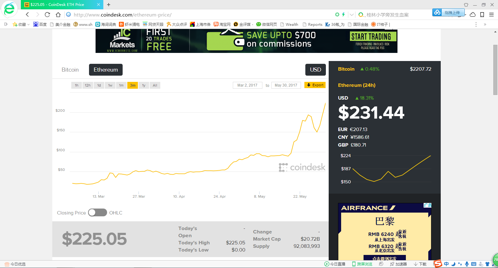 30btc(30btc等于多少人民币)