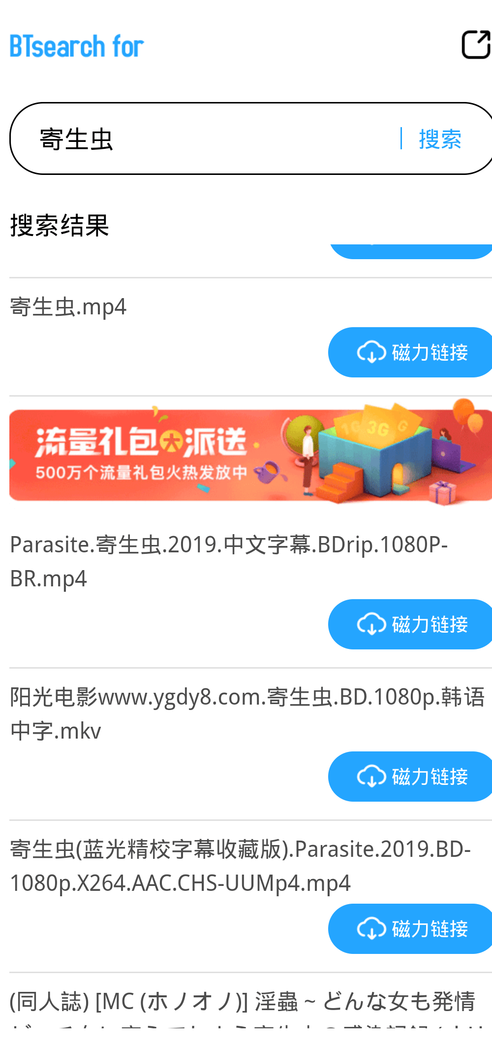 btc资源(btc是什么币)