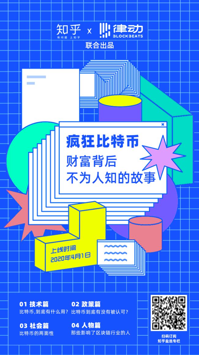 关于btc故事的信息