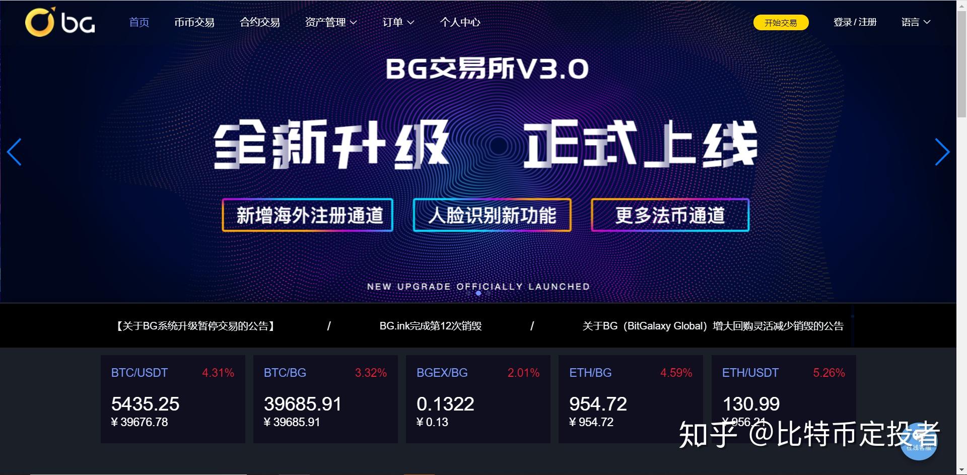 BTC赚(btc赚了1个亿怎么办)