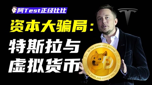 btc腾讯(btc最新消息)