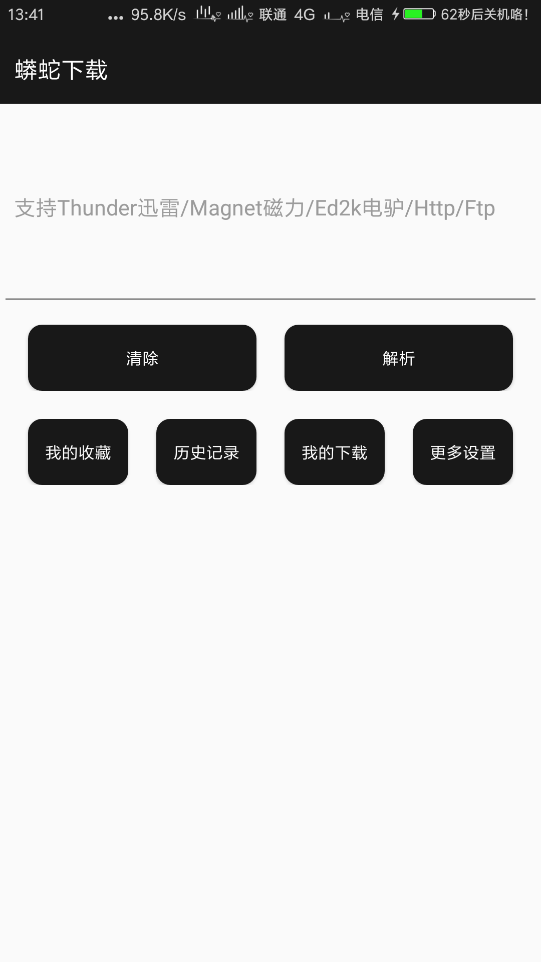 btc资源(btc行情走势)