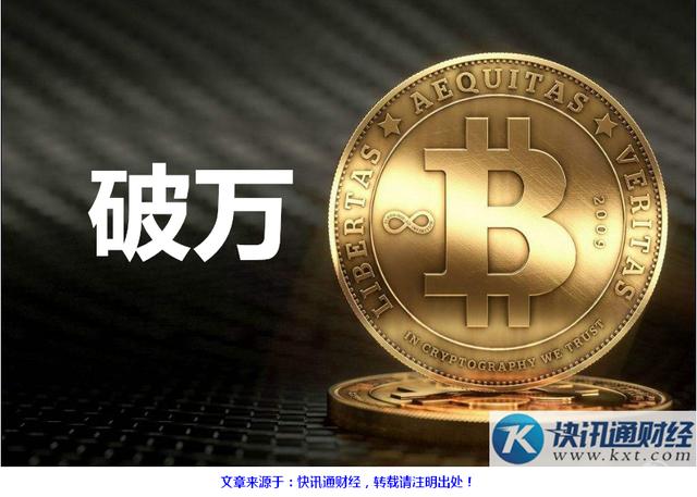 btc历程的简单介绍
