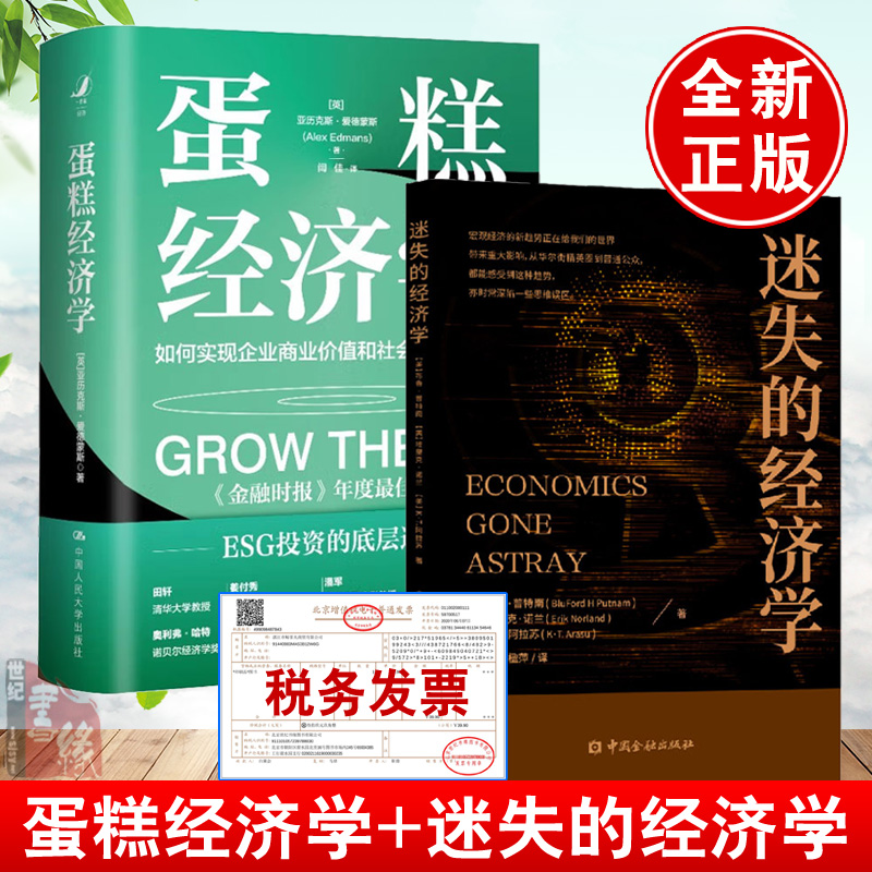 BTC蛋糕(btc蛋糕图片)