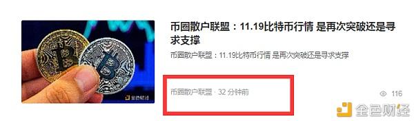 BTC蛋糕(btc蛋糕图片)