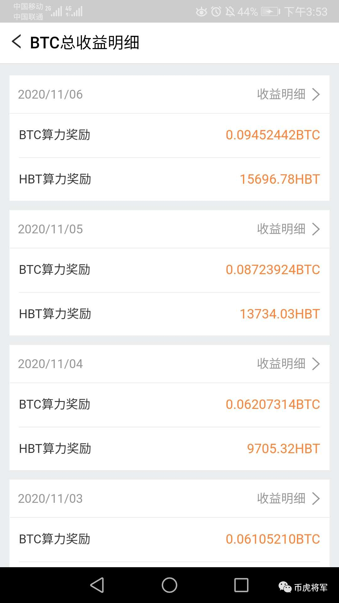 btc算力查询(btc全网算力怎么查)