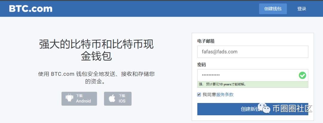 离线钱包btc(离线钱包购买比特币)