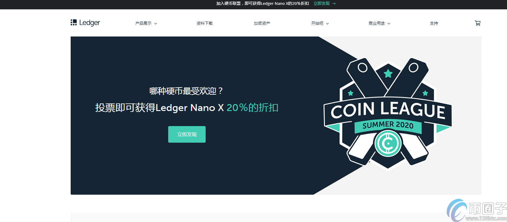 离线钱包btc(离线钱包购买比特币)