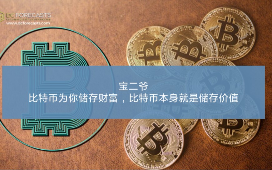 玩btc(玩btc违法吗)