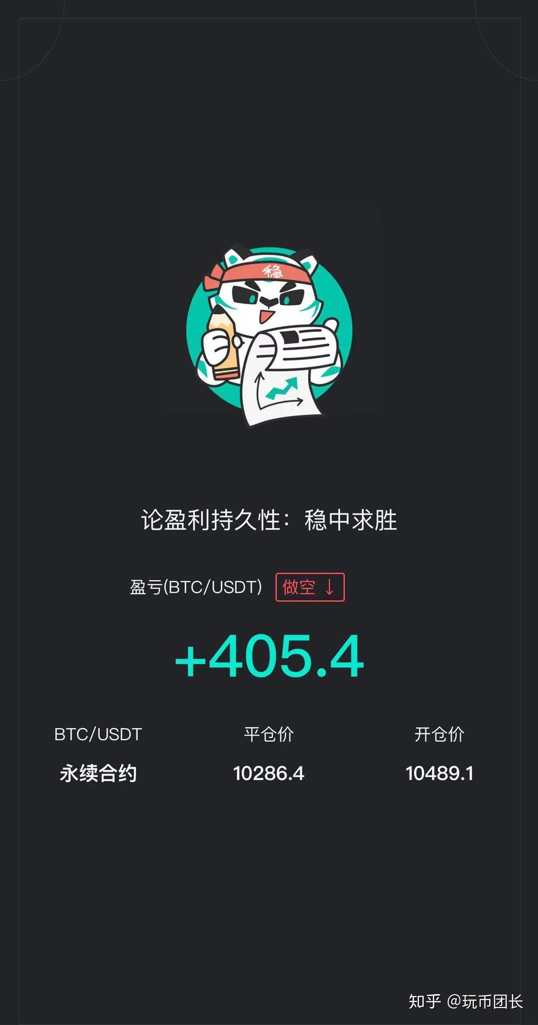 玩btc(玩btc违法吗)