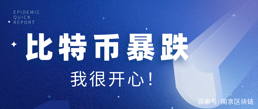 BTC疫情涨(btc近期行情)