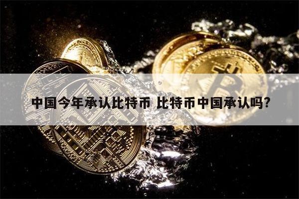 今年btc(今年b题第二问的模型)