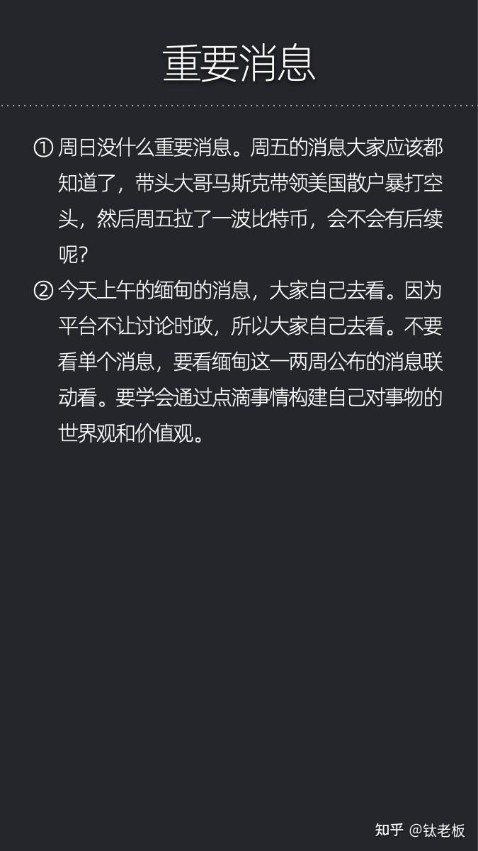 BTC段子(btc今日行情)